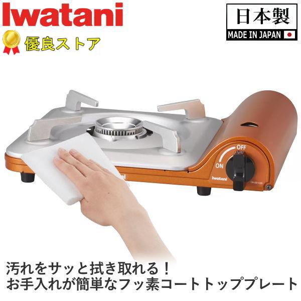 カセット スーパー達人スリム 6