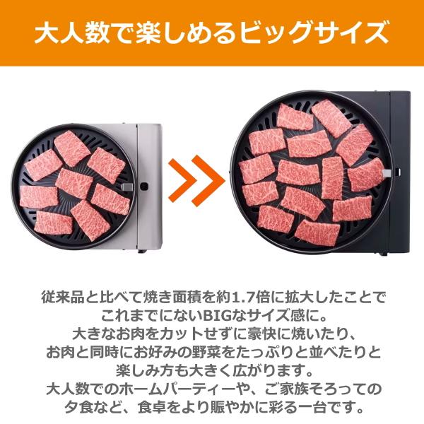 Iwatani（イワタニ） カセットコンロ やきまるBIG CB-SLG-BIG 卓上