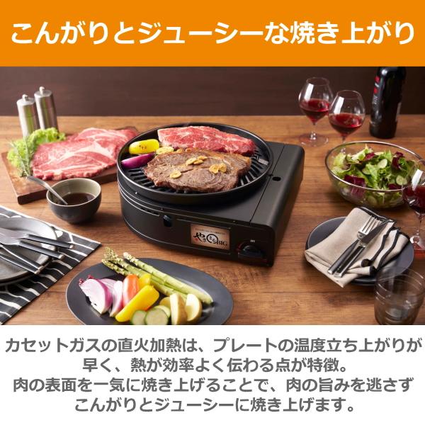 Iwatani（イワタニ） カセットコンロ やきまるBIG CB-SLG-BIG 卓上
