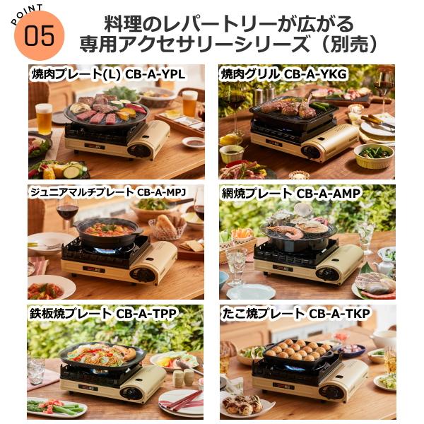 Iwatani（イワタニ） カセットコンロ 風まる3 CB-KZ-3 カセットフー