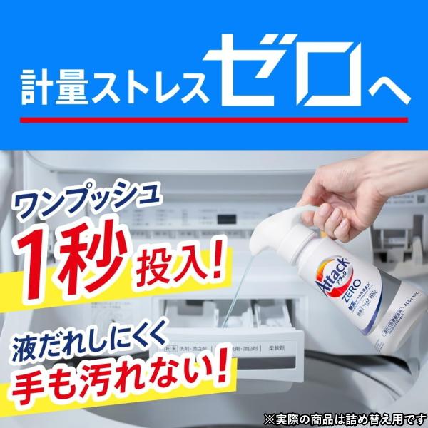 アタック 2900g×2個セット アタックゼロ 詰め替え メガジャンボ 2900g