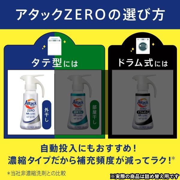 アタック 2900g×2個セット アタックゼロ 詰め替え メガジャンボ 2900g