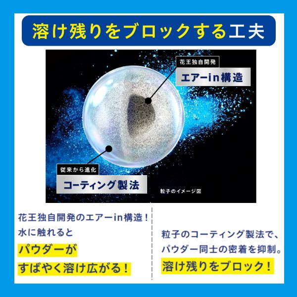 アタック アタックゼロ パーフェクトスティック 84本 スティック洗剤