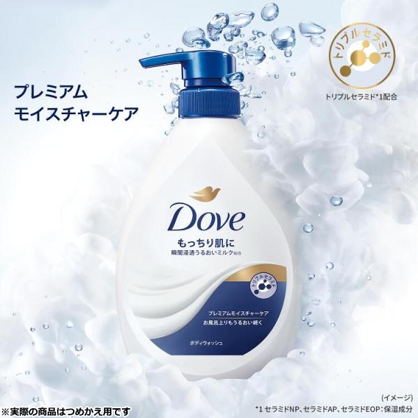 Dove 大容量 ダヴ プレミアム モイスチャーケア ボディソープ 3kg