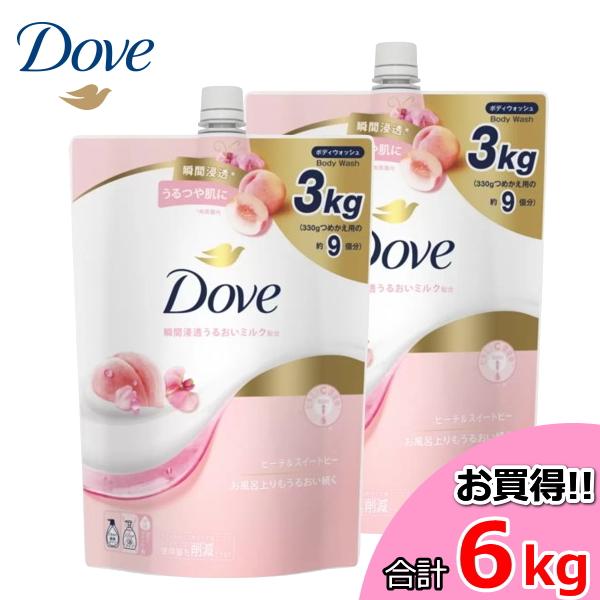 Dove 大容量 ダヴ ボディウォッシュ 6kg 詰め替え 用 ピーチ