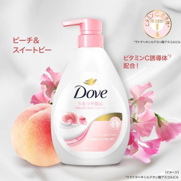 Dove 大容量 ダヴ ボディウォッシュ 3kg 詰め替え 用 ピーチ