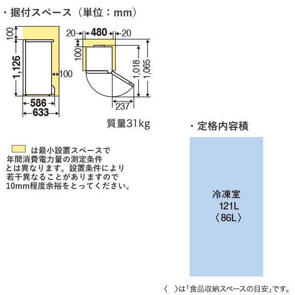 三菱 三菱電機 冷凍庫 MF-U12K ホームフリーザー 右開き 容量 三菱 三菱電機 冷凍庫 MF-U12K ホームフリーザー 右開き 容量