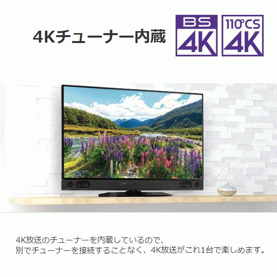 三菱電機 Real 40v型 4k液晶テレビ ブルーレイレコーダー内蔵 大容量2tb Hdd 4kチューナー内蔵 高音質 Diatoneスピーカー搭載 壁掛け対応 Lcd 0ra00 トライスリー 通販 Yahoo ショッピング
