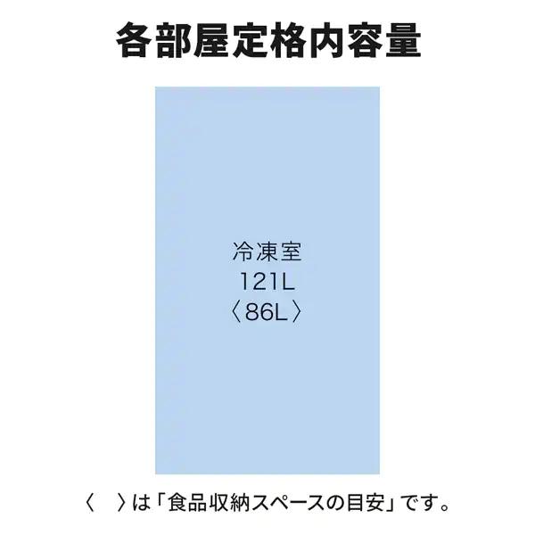 三菱 MF-U12H-W 冷凍庫 ホームフリーザー Uシリーズ 121L 右開き 1ドア 小型 家庭用 スリム MITSUBISHI MF-U12H MFU12H｜try3｜08