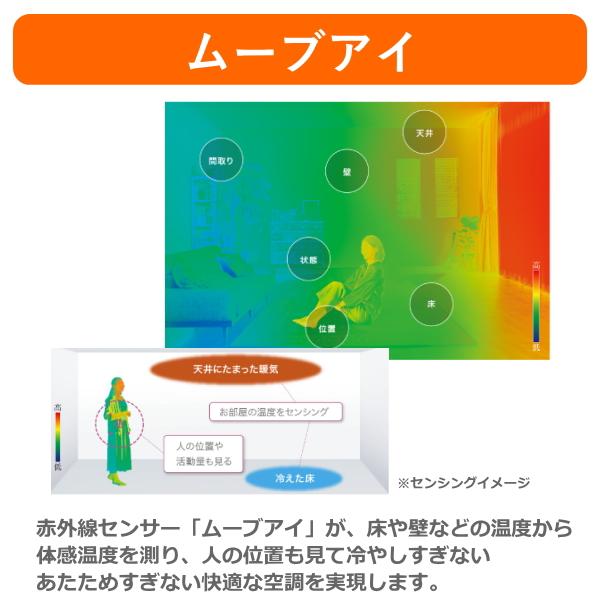 三菱電機 エアコン 霧ヶ峰 ズバ暖 2.8kW 単相200V 寒冷地仕様 冷房 8畳-12畳 暖房 9畳-11畳 MSZ-KXV2824S-W 室外機 MUZ-KXV2824S MSZ-KXV2824S｜try3｜06