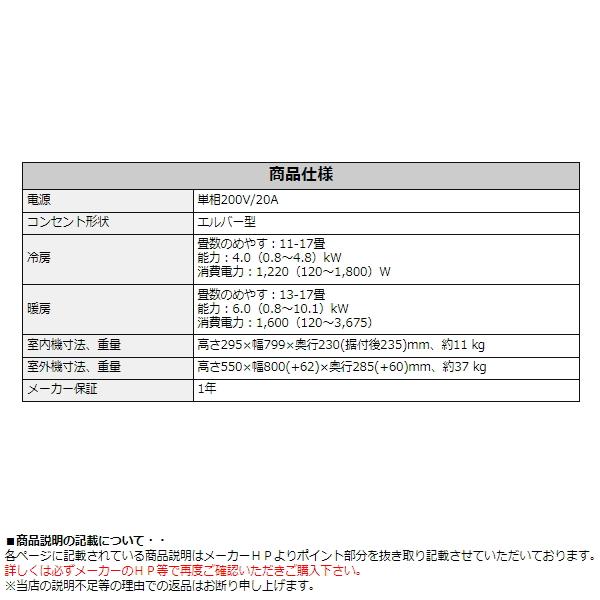 三菱電機 エアコン 霧ヶ峰 ズバ暖 4.0kW 単相200V 寒冷地仕様 冷房 11畳 - 17畳 暖房 13畳 - 17畳 MSZ-KXV4024S-W 室外機 MUZ-KXV4024S MSZ-KXV4024S｜try3｜13