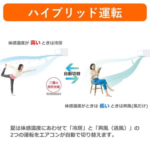 三菱電機 エアコン 霧ヶ峰 ズバ暖 4.0kW 単相200V 寒冷地仕様 冷房 11畳 - 17畳 暖房 13畳 - 17畳 MSZ-KXV4024S-W 室外機 MUZ-KXV4024S MSZ-KXV4024S｜try3｜07