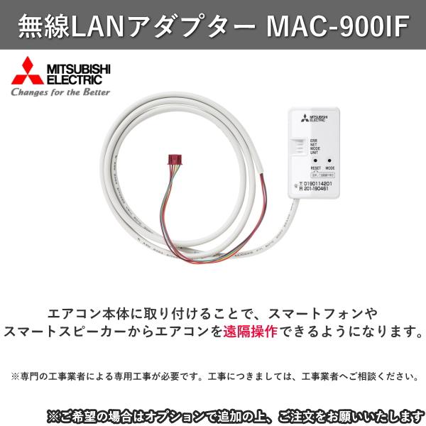 霧ヶ峰 【単相200V】三菱電機 エアコン ズバ暖 5.6kW 単相200V 寒冷地