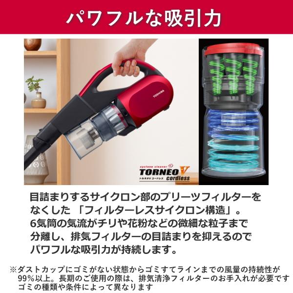 TOSHIBA スティック型コードレスサイクロン式掃除機 VC-CL1700(R トルネオ 東芝 ヴイ VC-CL1700 掃除機 コードレス 自走式 サイクロン