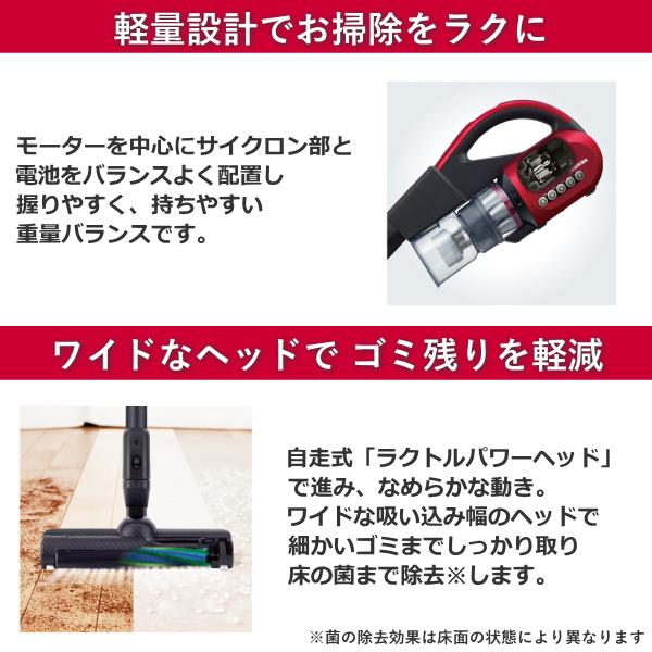 トルネオ 東芝 ヴイ VC-CL1700 掃除機 コードレス 自走式 サイクロン