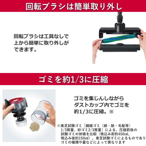 トルネオ 東芝 ヴイ VC-CL1700 掃除機 コードレス 自走式 サイクロン