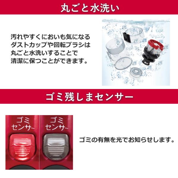 トルネオ 東芝 ヴイ VC-CL1700 掃除機 コードレス 自走式 サイクロン