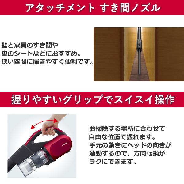 トルネオ 東芝 ヴイ VC-CL1700 掃除機 コードレス 自走式 サイクロン