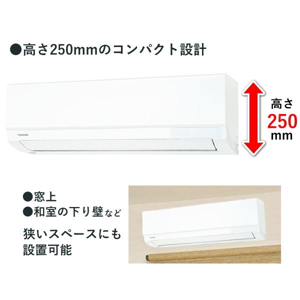 【限定品】 工事費込み 2023年モデル 東芝 ルームエアコン 10畳用 単相100V 内部お掃除 RAS-2813TMW TMシリーズ エアコン TOSHIBA RAS2813TM 室外機 RAS-2813ATM 【PE1147719547】(41700円)