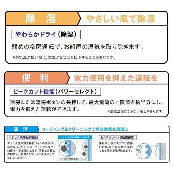 【限定品】 工事費込み 2023年モデル 東芝 ルームエアコン 10畳用 単相100V 内部お掃除 RAS-2813TMW TMシリーズ エアコン TOSHIBA RAS2813TM 室外機 RAS-2813ATM 【PE1147719547】(41700円)