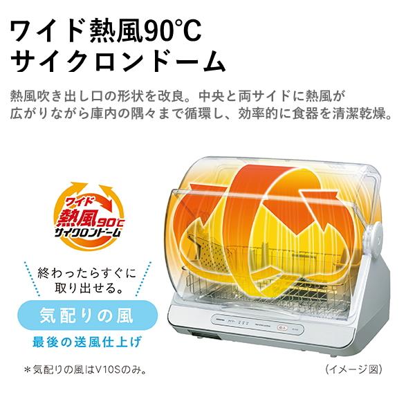 TOSHIBA（東芝） 食器乾燥機 6人用 VD-V10S-W 熱風 90℃乾燥 抗菌加工