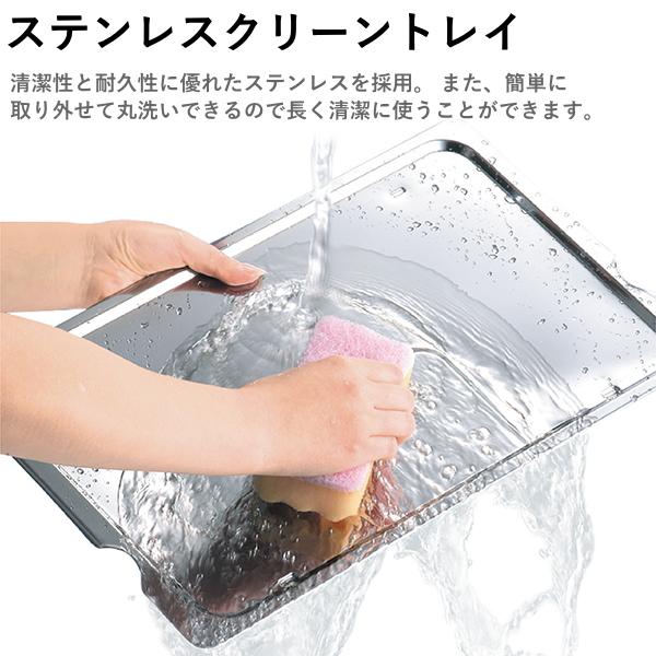 TOSHIBA（東芝） 食器乾燥機 6人用 VD-V5S-W 熱風 90℃乾燥 抗菌加工