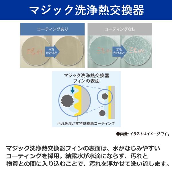 取付工事無料！取外し工事無料！配送込み！保証付き！機能満載6畳用！とても奇麗♪ 楽天市場】エアコン 6畳 工事費込み【選べるセット☆ 工事セット