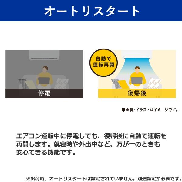 TOSHIBA（東芝） 工事費込 エアコン RAS-N221M(W) 主に6畳用 2.2kW