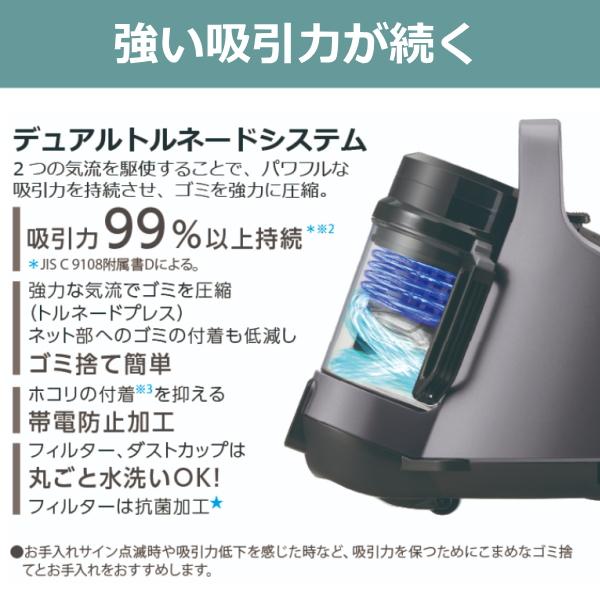 TOSHIBA（東芝） サイクロンクリーナートルネオミニ サイクロン式 自走