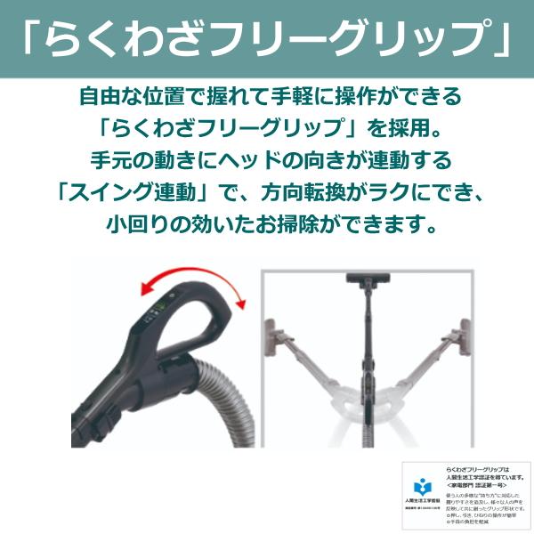 TOSHIBA（東芝） サイクロンクリーナートルネオミニ サイクロン式 自走