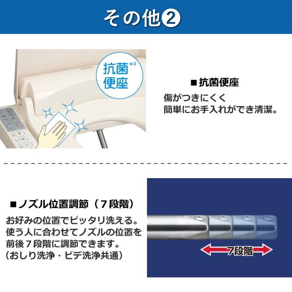 クリーンウォッシュ 東芝 温水洗浄便座 SCS-TCU1020 貯湯式