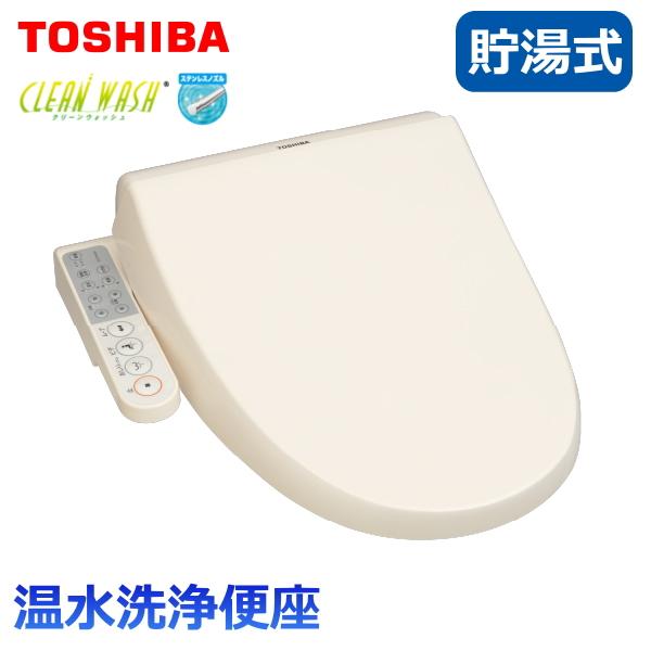 東芝 温水洗浄便座 TOSHIBA 貯湯式 レバー便器洗浄タイプ 節電 省エネ SCS-TCK1020 パステルアイボリー 温水便座 ステンレスノズル SCS-TCK1020(N) の商品画像
