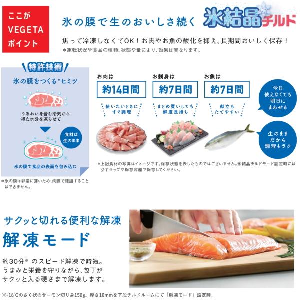 TOSHIBA 【標準設置費込】 東芝 冷蔵庫 GR-Y540XFS 543L 幅68.5