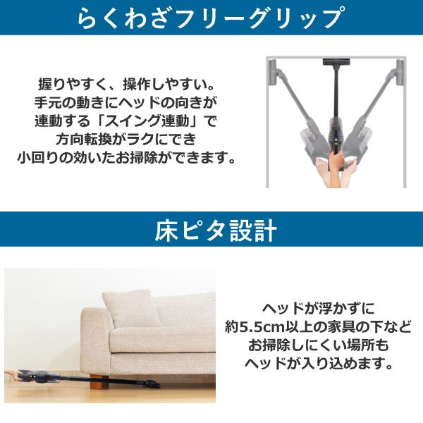 トルネオ 東芝 VC-CLS13 掃除機 コードレス 自走式 サイクロン