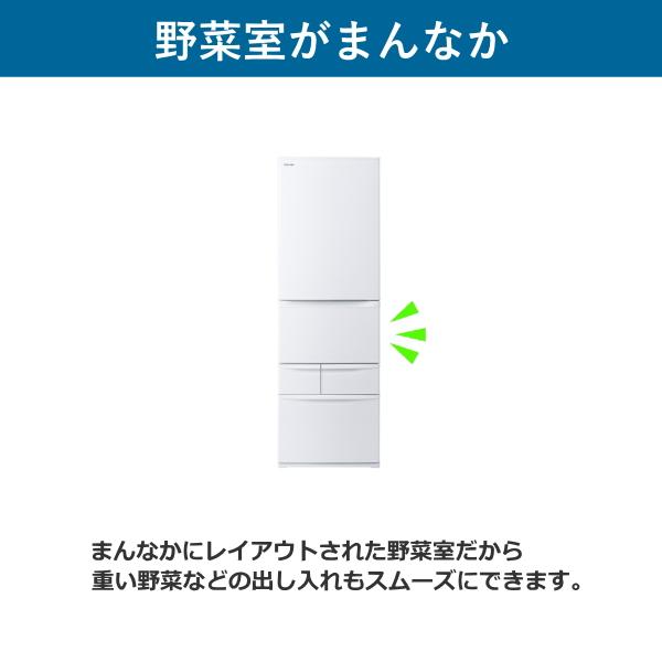TOSHIBA 東芝 冷蔵庫 ベジータ GR-W41GK 右開き 411L 5ドア 野菜 TOSHIBA 東芝 冷蔵庫 ベジータ GR-W41GK 右開き 411L 5ドア 野菜