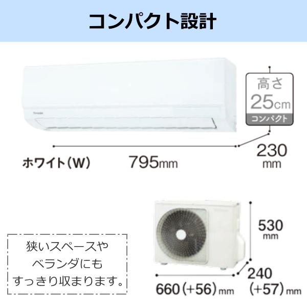 TOSHIBA 東芝 AC ルームエアコン 家庭用 6畳用 2022年式 家電 TOSHIBA（東芝） エアコン 2.2kW 単相100V 冷房 6畳 - 9畳 暖房 5畳
