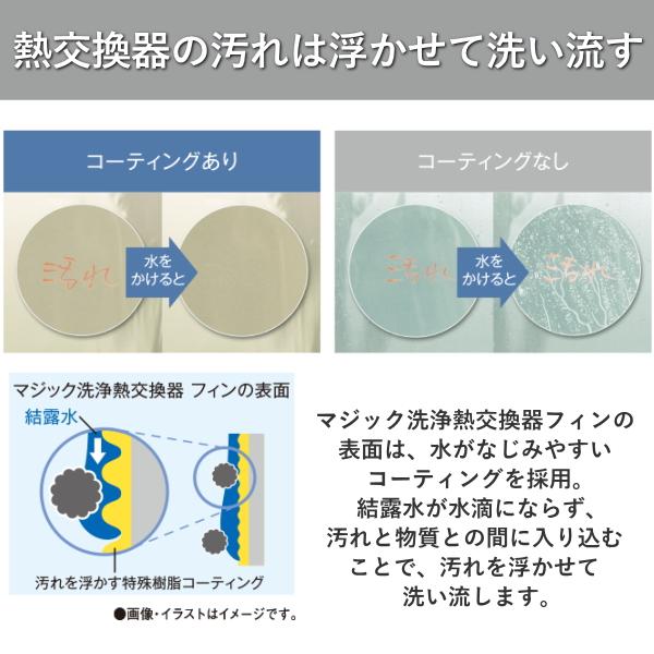 東芝 エアコン 6畳用 RAS-U221M(W) 2.2kW 冷房 6畳 - 9畳 暖房 5畳 - 6畳 単相100V ルームエアコン 冷暖房エアコン TOSHIBA RAS-U221M RASU221M | TOSHIBA | 02