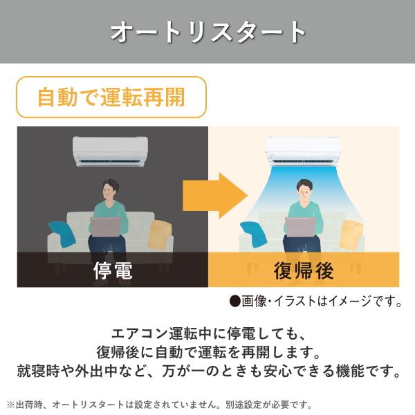 東芝 エアコン 6畳用 RAS-U221M(W) 2.2kW 冷房 6畳 - 9畳 暖房 5畳 - 6畳 単相100V ルームエアコン 冷暖房エアコン TOSHIBA RAS-U221M RASU221M | TOSHIBA | 03