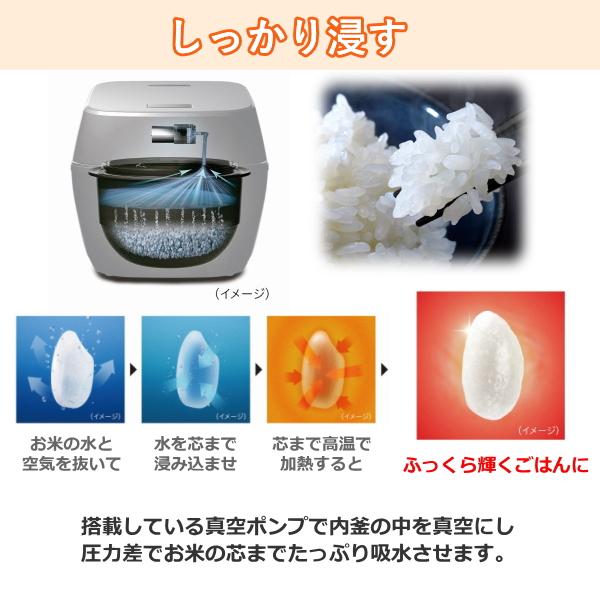 炎匠炊き 東芝 炊飯器 5.5合 真空圧力IH RC-10SGX 無洗米 雑穀米 玄米