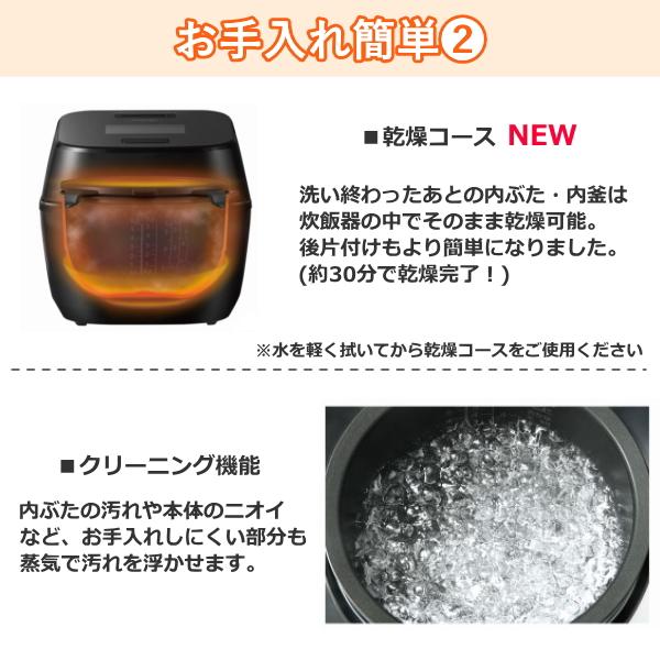 TOSHIBA RC-10SGX 炊飯器 グランブラック 炊飯ジャー 炎匠炊き グランブラック RC-10SGX(K) [5.5合 /圧力