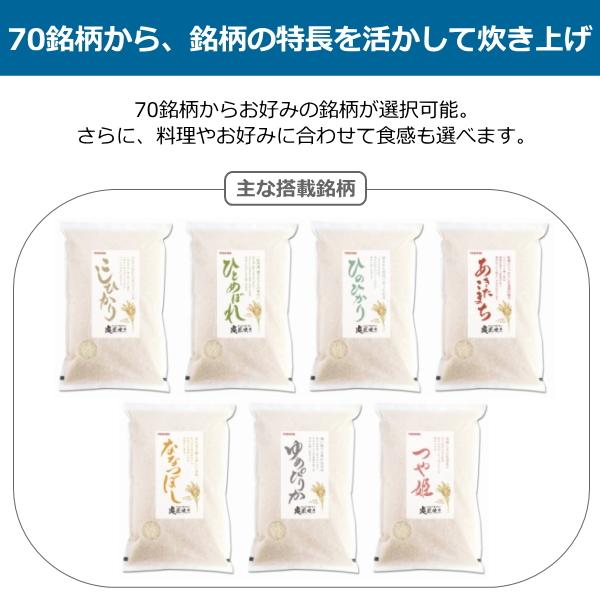TOSHIBA（東芝） 炊飯器 RC-10ZWX-K 真空圧力IH 5.5合 炎匠炊き 5.5合