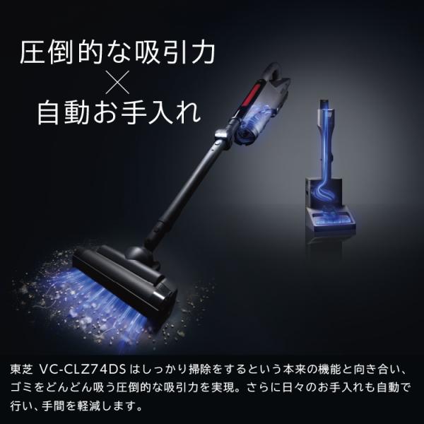 送料込み＊東芝 掃除機 2023年製＊0404-1 楽天市場】東芝 掃除機 紙パック式 コードレスクリーナー