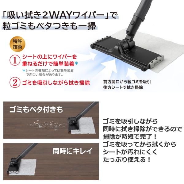 トルネオ 紙パック式 掃除機 東芝 コードレス VC-CLZ74DS 自動洗浄 紙