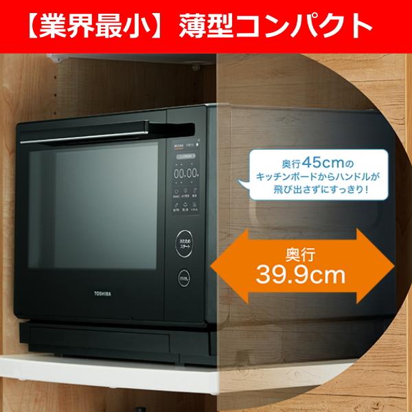 石窯オーブン 【2025年7月発売】東芝 オーブンレンジ 石窯ドーム