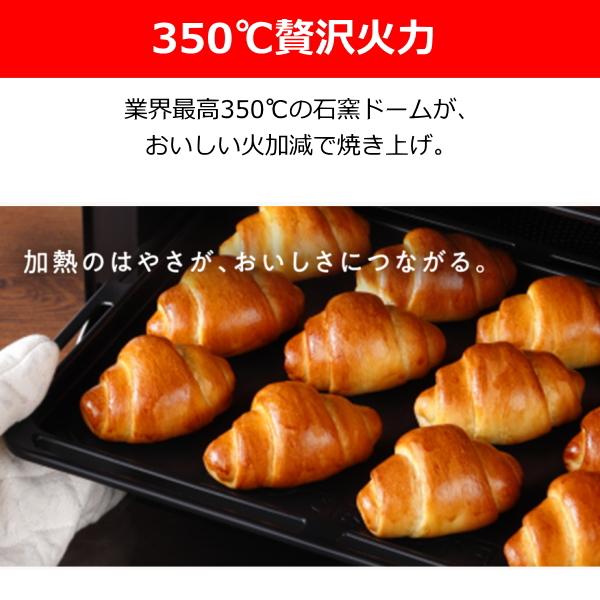 東芝 オーブンレンジ 石窯ドーム オーブン レンジ  TOSHIBA 30l ER-D3000B-K ER-D3000B_4