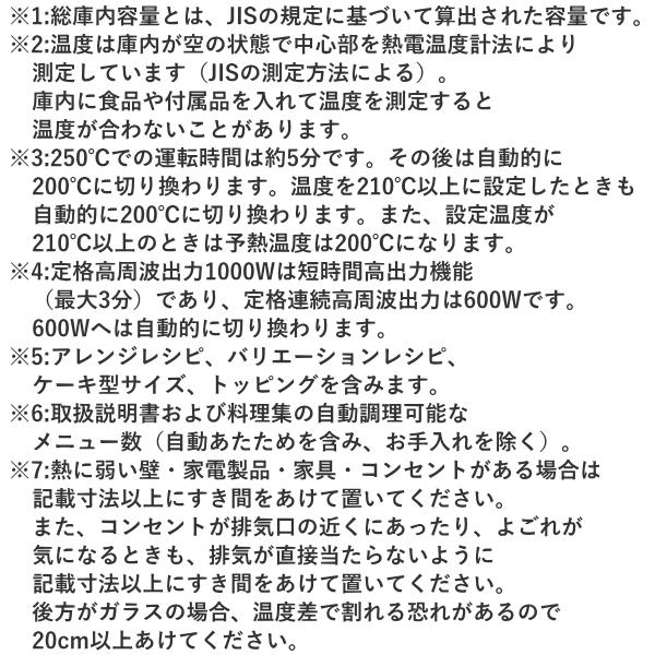 石窯オーブン 東芝 スチームオーブンレンジ ER-D100B 石窯ドーム 30L