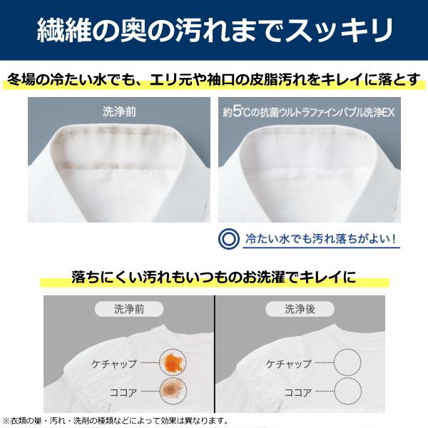 TOSHIBA（東芝） 【搬入・標準設置費込】ドラム式 洗濯乾燥機 洗濯機