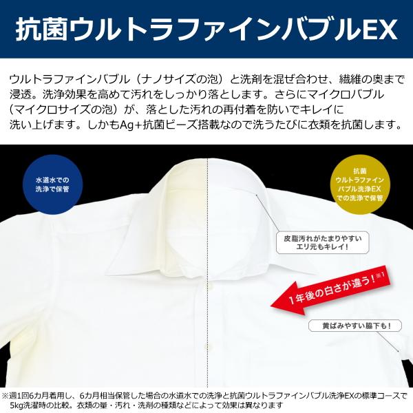 TOSHIBA（東芝） 【搬入・標準設置費込】ドラム式 洗濯乾燥機 洗濯機