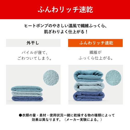 TOSHIBA（東芝） ドラム式 ザブーン 洗濯乾燥機 洗濯機 ドラム式 12kg 