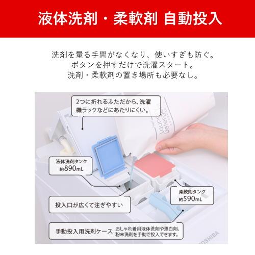TOSHIBA（東芝） ドラム式 ザブーン 洗濯乾燥機 洗濯機 ドラム式 12kg